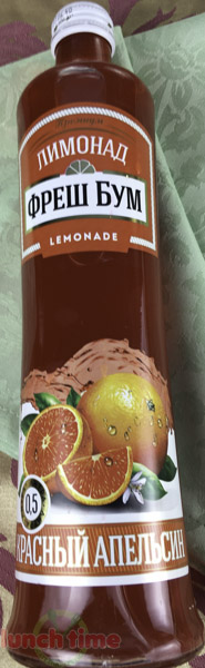 Лимонад Красный апельсин (Фреш бум) 0,5 л. ланч тайм